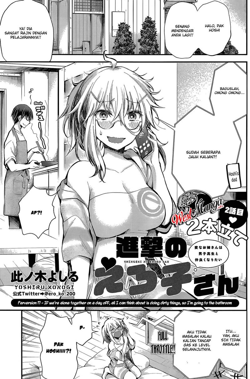 Shingeki no Eroko-san Chapter 17 Gambar 3